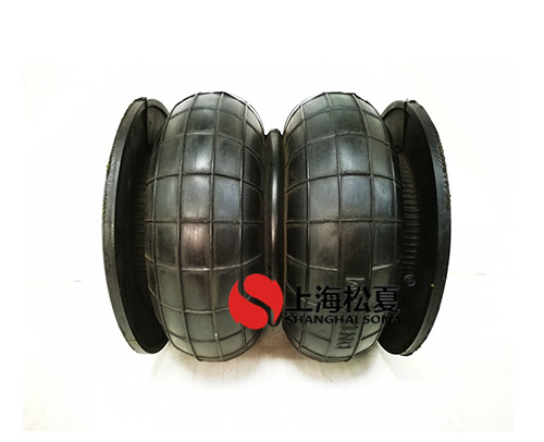 橡膠<a href='http://www.kangkangbao.com/' target='_blank'><u>空氣彈簧</u></a>