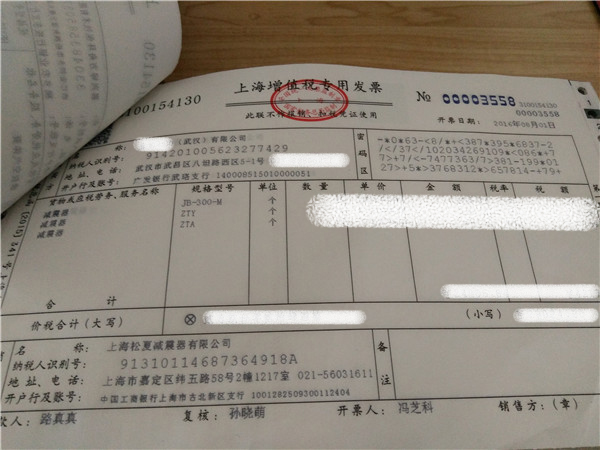 “松夏”牌<a href='http://www.kangkangbao.com/' target='_blank'><u>空氣彈簧</u></a>在武漢神龍汽車廠