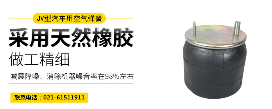 高鐵用橡膠<a href='http://www.kangkangbao.com/' target='_blank'><u>空氣彈簧</u></a>