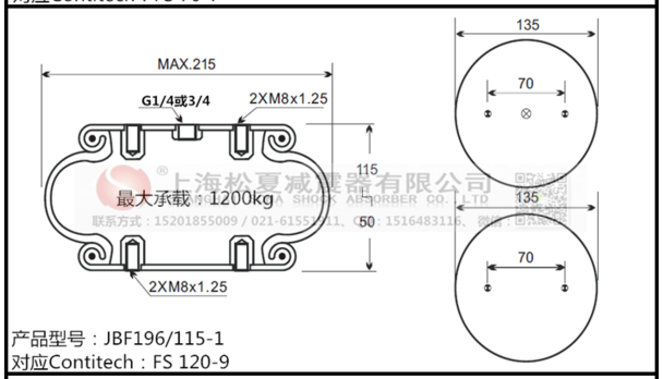 FS 200-10康迪泰克橡膠空氣彈簧、凡士通W01-M58-6165