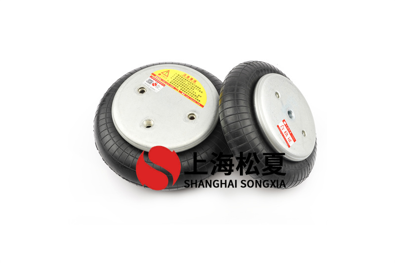 膜式<a href='http://www.kangkangbao.com/' target='_blank'><u>空氣彈簧</u></a>的解決方案