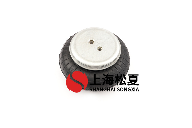 橡膠<a href='http://www.kangkangbao.com/' target='_blank'><u>空氣彈簧</u></a>的關(guān)鍵部件
